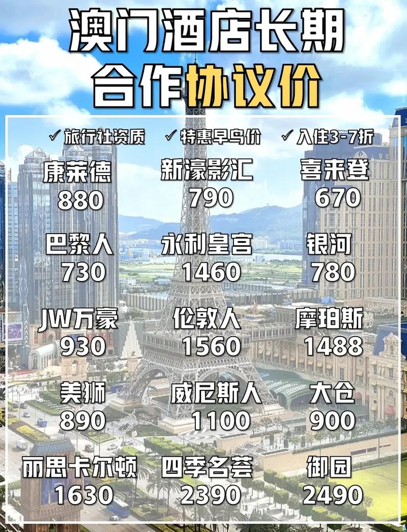 澳门2024年今晚开奖直播