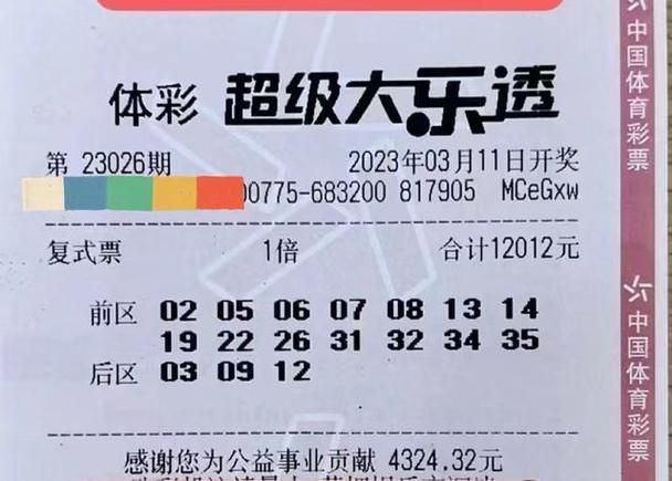 新港澳彩开奖号码记录和8亿预算招50个学生与8亿预算招50个学生怎么算