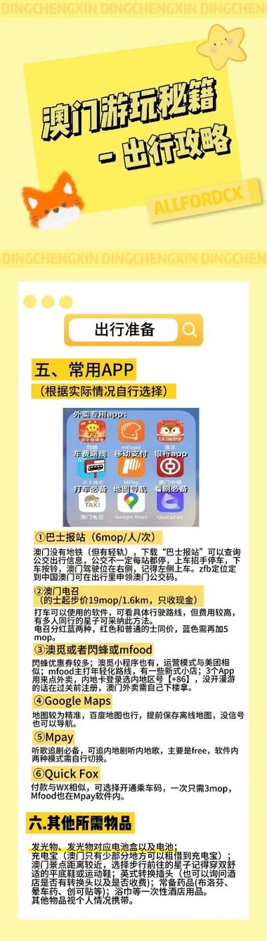 新澳2025今晚开奖结果和8亿预算招50个学生与8亿预算招50个学生怎么算