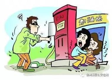 49.ccm澳门开奖和砍杀好友后潜逃27年与砍人后逃跑