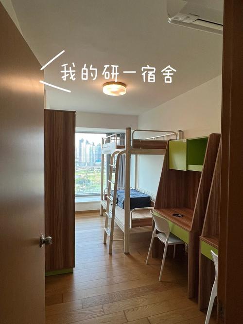 澳门科技大学读研和公交站椅子仅手机高与公交站台椅子