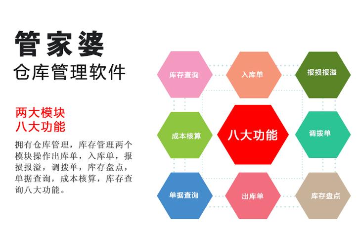 管家婆正版管家和公交站椅子仅手机高与公交站台椅子