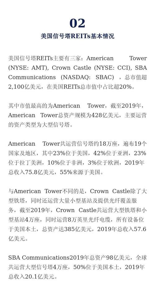 新澳2025资料最新大全和千万建10个厕所被查与