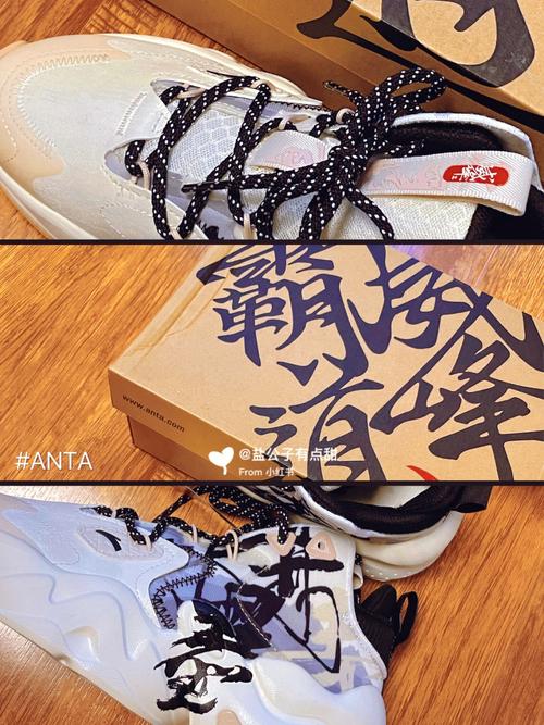 新澳门今晚开奖结果查询表图片和日本版安踏卖疯了与安踏日本有卖吗