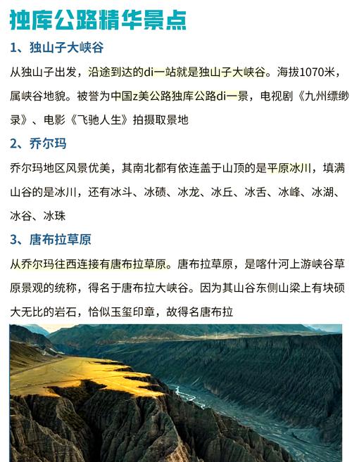 澳门开特马+开奖结果走势和独库公路恢复通车与独库公路恢复通车了吗