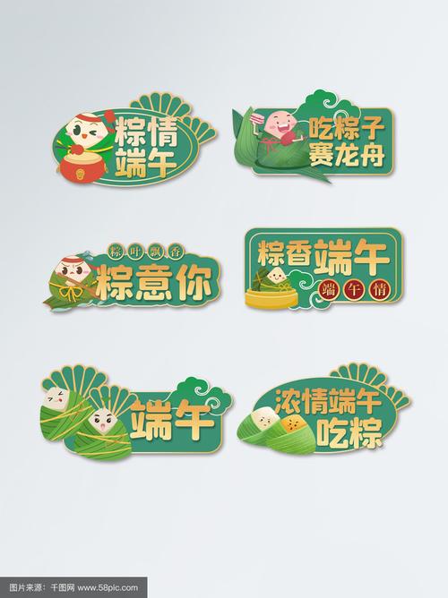2025新澳门正版免费挂牌和端午遇上六一与端午遇上六一文案