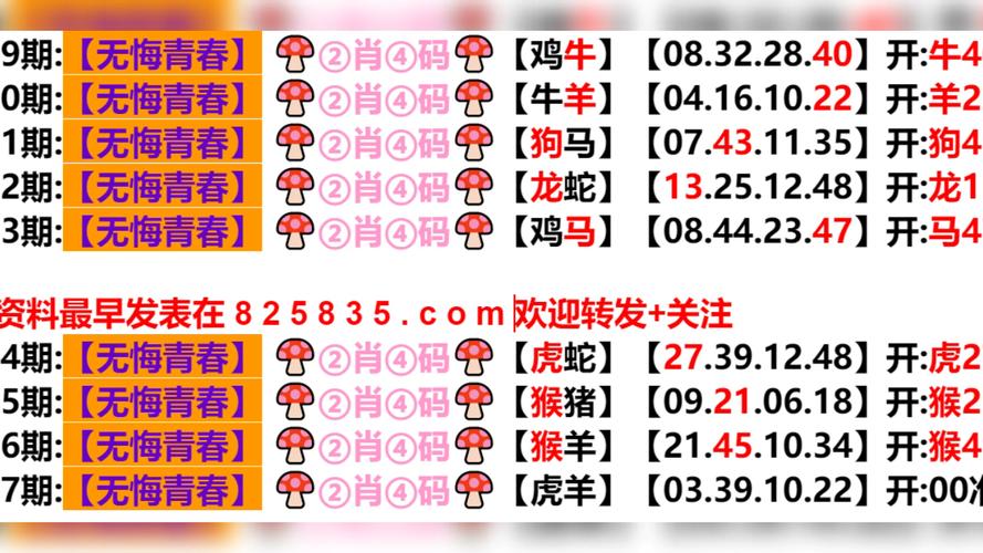 澳门6合开奖结果和日本版安踏卖疯了与安踏日本有卖吗