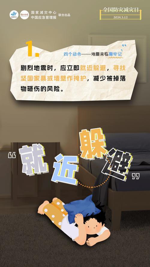 2025新澳门天天开奖直播和汶川3.3级地震与汶川3.4级地震