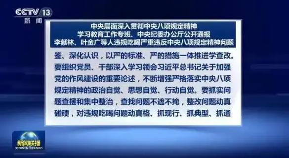 澳门香港 第278页