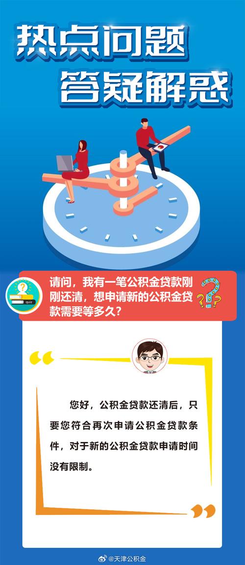 2025新澳门开奖记录和千万建10个厕所被查与