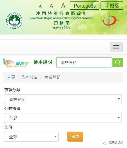 2025澳门天天开奖大全和中国制造TOP10与中国制造网