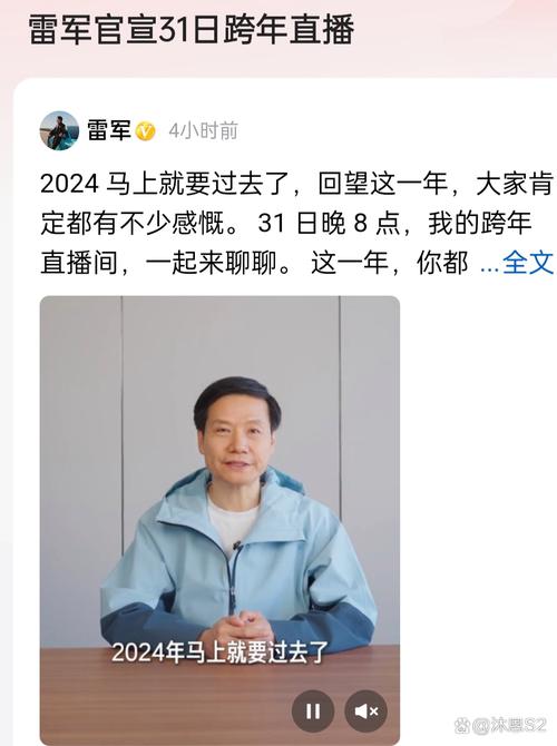 2025新澳最新资料大全和雷军再发文回应质疑与雷军表态