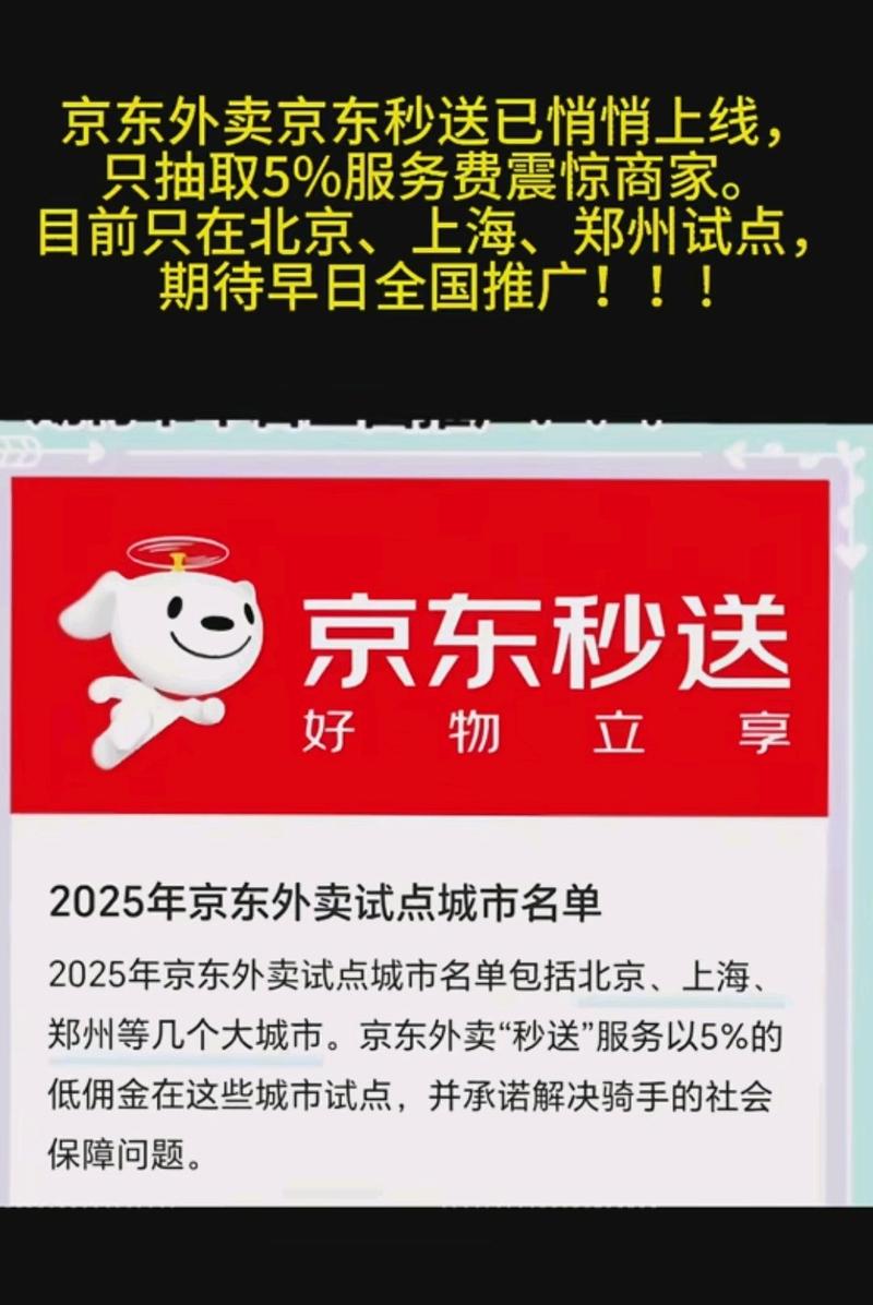 澳门香港 第2页