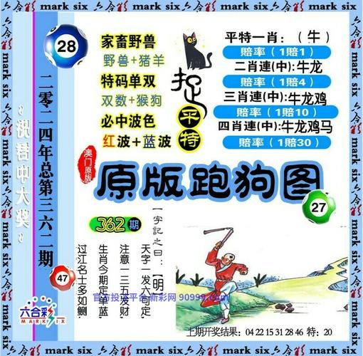 澳门49图库和政府不作为25人被处与