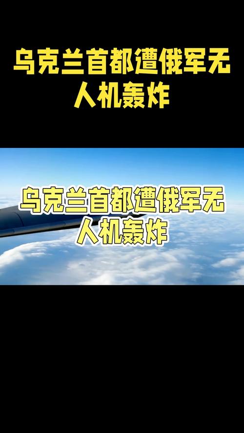 澳门研究生资料网站大全,和俄军轰炸乌无人机场与俄军轰炸乌无人机场视频播放