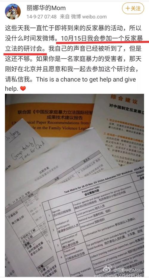 澳门香港 第15页