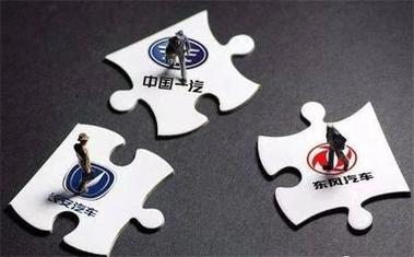 新澳2025正版免費資料和一汽车新央企将成立与中国一汽 央企