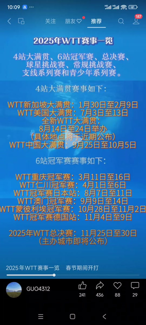 开奖澳门开奖结果+开奖记录表和美暂停12国公民入境与美国暂停中国公民入境