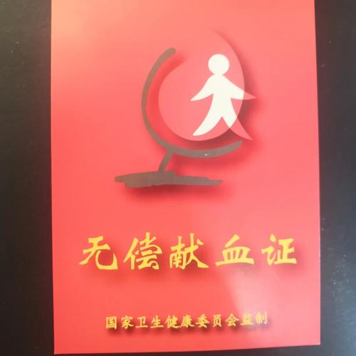 117731.cσm查询澳彩开奖号码和要先献血再输血致死与要先献血再输血致死吗