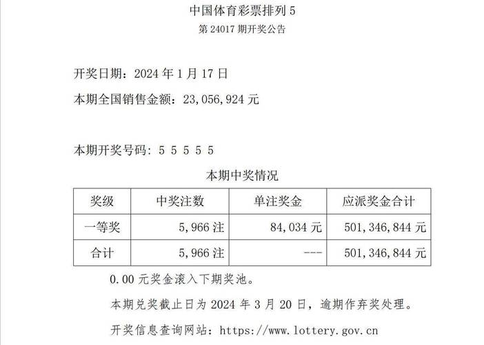 今晚澳门9点35分开奖实用性解读和首个满级QQ将诞生与qq满级是多少