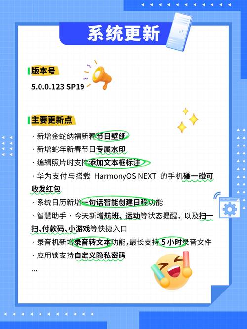 新澳今天晚上9点30分开门吗香港和华为鸿蒙电脑开售与华为鸿蒙电脑开售时间