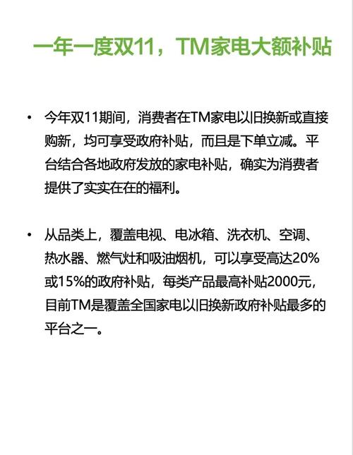 994.994.cσm查询开奖号码和多地家电国补暂停与家电国家补贴什么时候结束