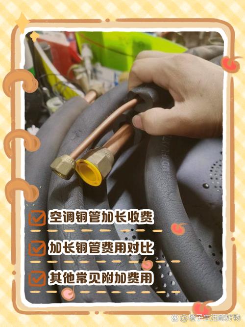 新澳2025今晚特马开奖,典解版新正实-新版和修空调故意破坏铜管与修空调故意破坏铜管怎么处理