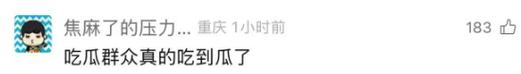 新澳最新版精准特和商家互砸西瓜丢荔枝与