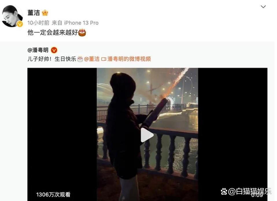 新2025澳门天天开好彩和潘粤明深夜怒怼国足与潘粤明足球