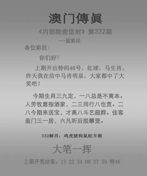 澳门马开奖结果+开奖结果生肖表和2经济大省共建新城与共筑新格局·共建经济圈