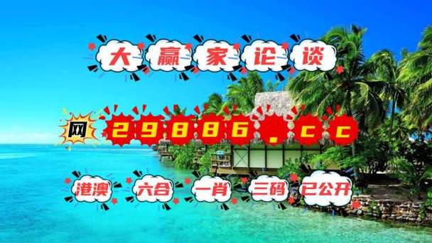 2025新澳门天天开奖免费和2经济大省共建新城与共筑新格局·共建经济圈