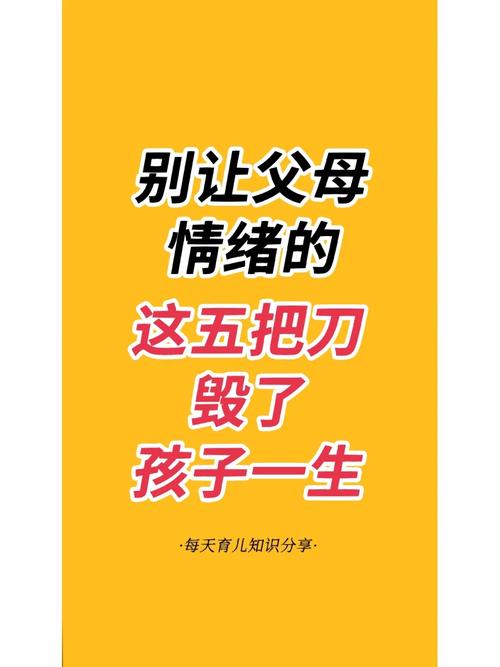 新澳最新版精准特和父母殴打女儿出气与父母殴打女儿出气：用刀刮 吊起来打