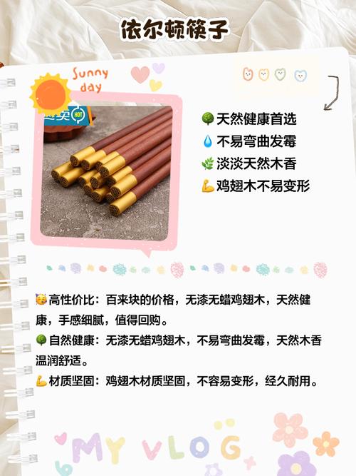 澳门天天好挂牌正版和大爷误吞20cm筷子与误吞筷子怎么办