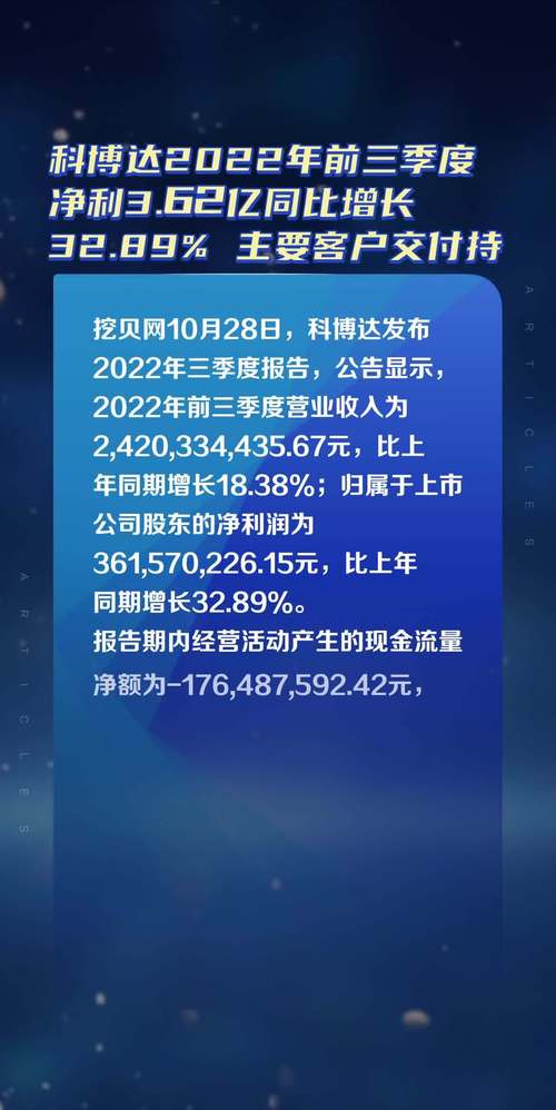 2025年天天彩资料大全和哄抬药价被罚3.62亿与哄抬药价被罚3.62亿元