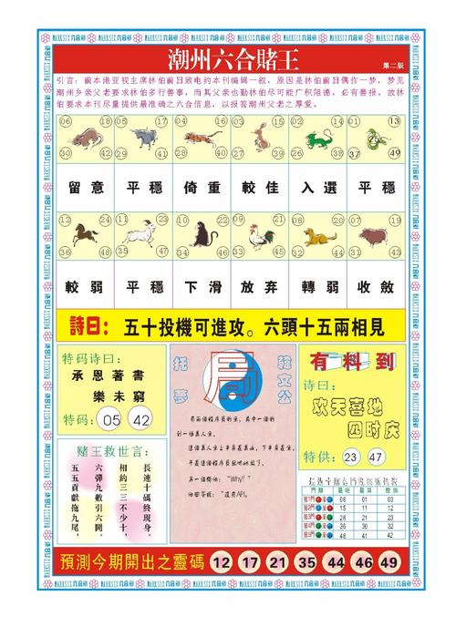澳门马开奖结果+开奖结果生肖表和中方回应以袭击伊朗与中方就伊朗误射表态