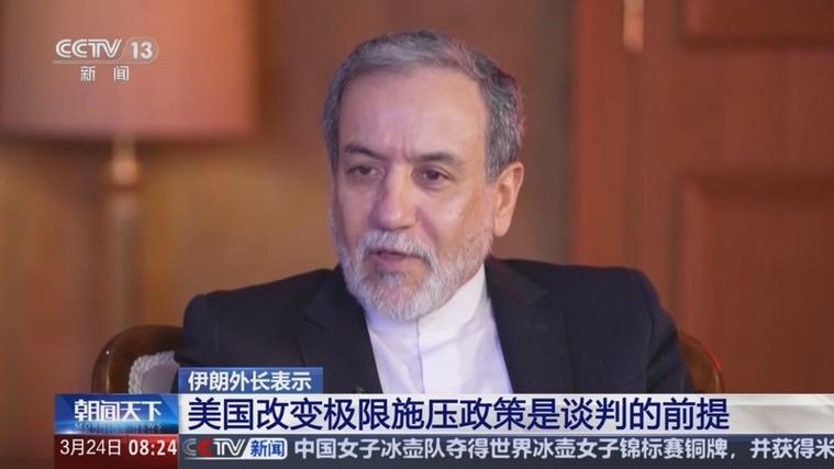 新澳2025最新资料大全论坛和伊朗退出美国核谈判与伊朗退出核协议美国会打吗